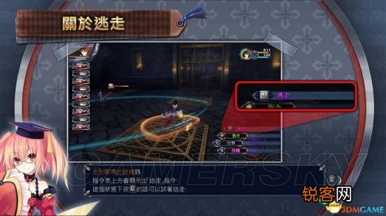 妖精剑士f邪神降临攻略 妖精剑士f邪神降临妖圣?