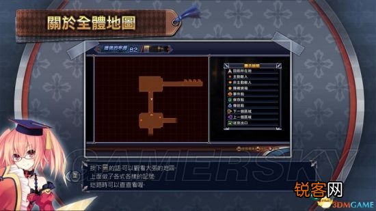妖精剑士f邪神降临攻略 妖精剑士f邪神降临妖圣?