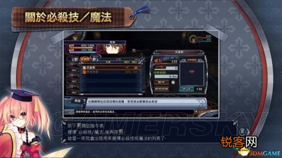 妖精剑士f邪神降临攻略 妖精剑士f邪神降临妖圣?