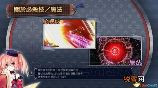 妖精剑士f邪神降临攻略 妖精剑士f邪神降临妖圣?