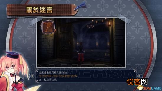 妖精剑士f邪神降临攻略 妖精剑士f邪神降临妖圣?