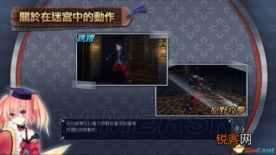 妖精剑士f邪神降临攻略 妖精剑士f邪神降临妖圣?
