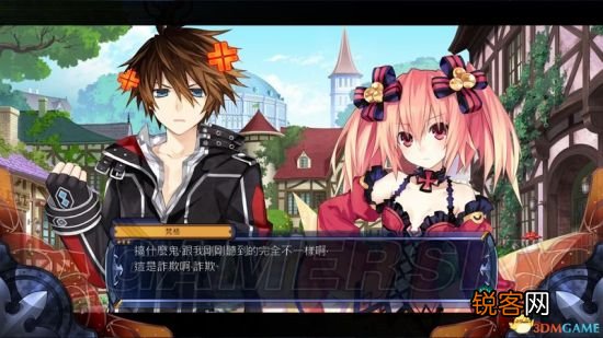 妖精剑士f邪神降临攻略 妖精剑士f邪神降临妖圣?