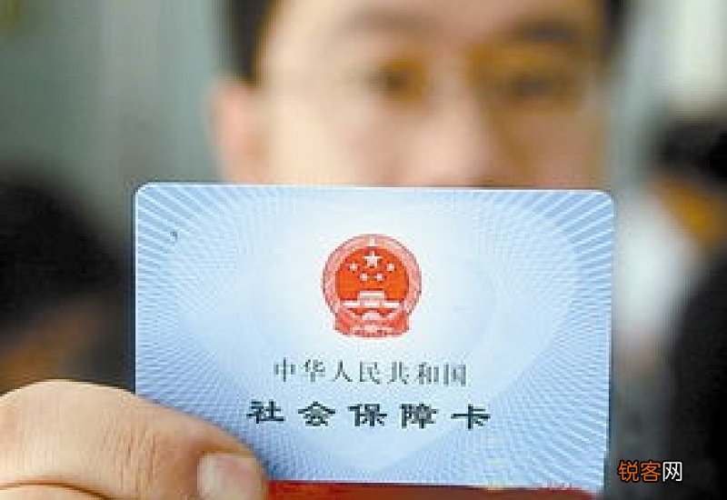 辞职就没有社保了吗怎么办？个人如何交社保？