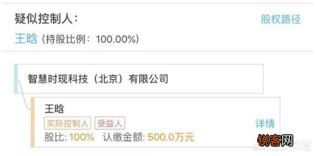 阿里巴巴辞职美女狂蹭马云热点,这事儿你怎么看？