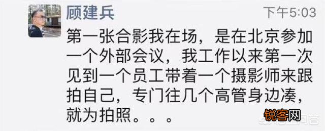 阿里巴巴辞职美女狂蹭马云热点,这事儿你怎么看？