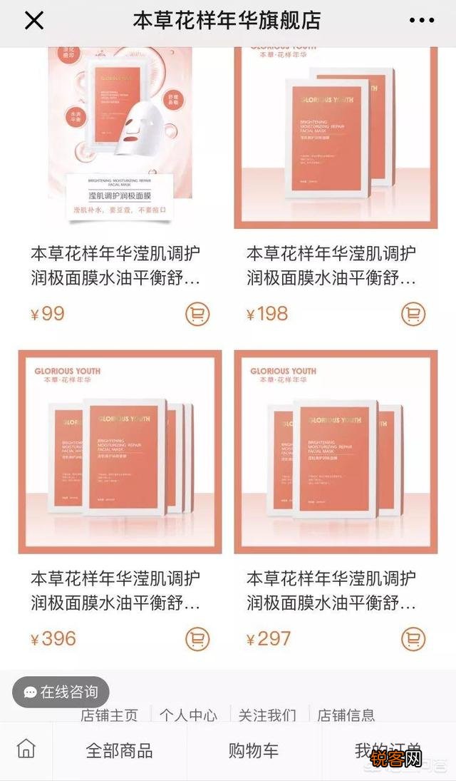 阿里巴巴辞职美女狂蹭马云热点,这事儿你怎么看？