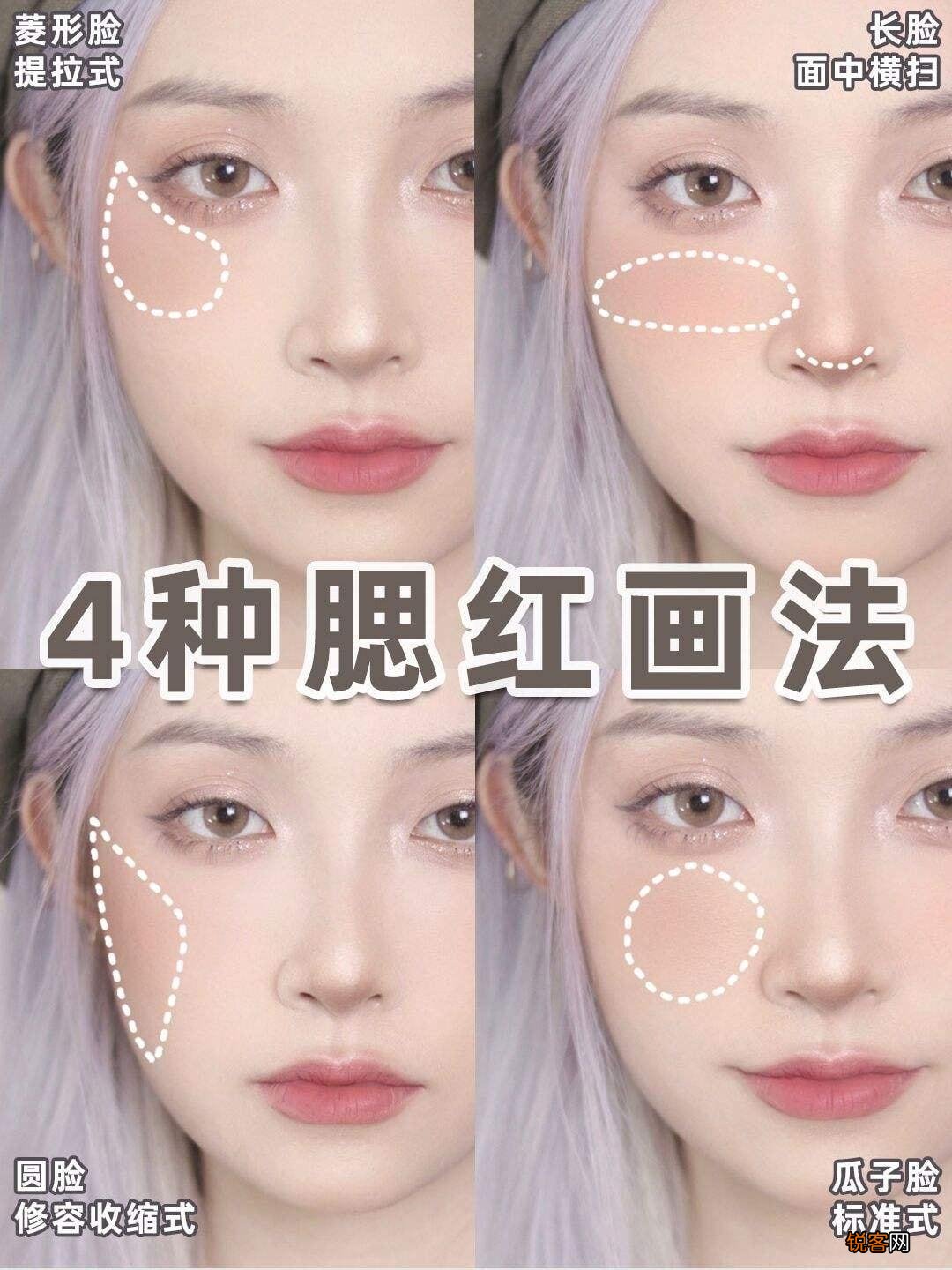 新手化妆小技巧 变美就是这么简单