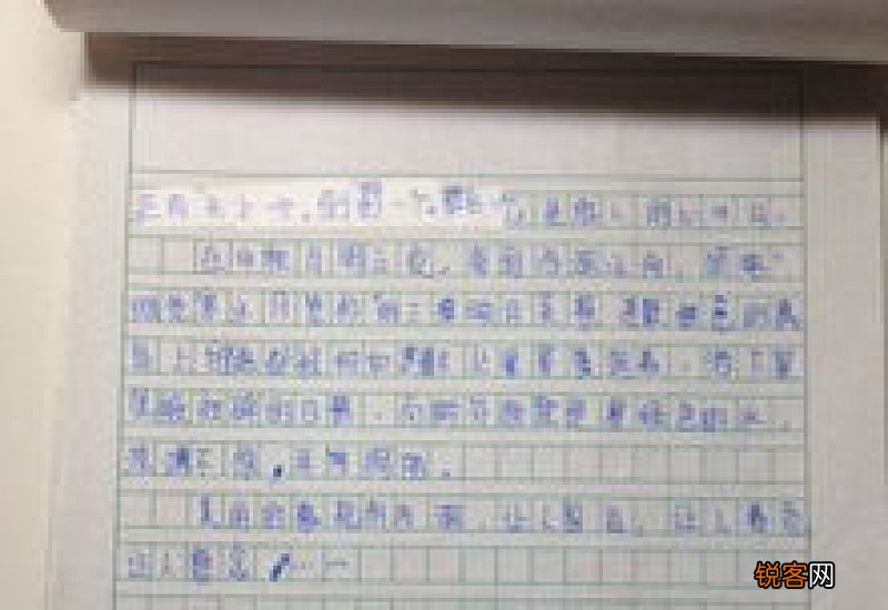 小学五年级关于春天的雨150字日记