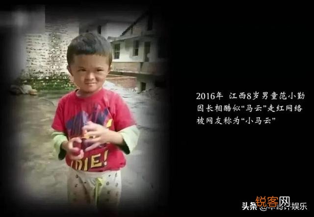 “小马云”的明星梦,是谁捧起,又是谁抛弃?