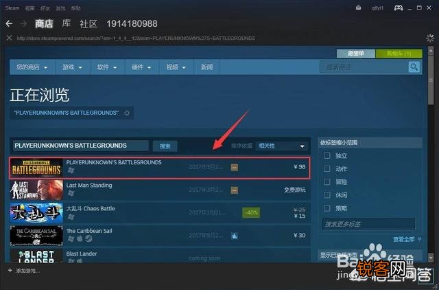 为什么蓝洞不封绝地求生排行榜上的外挂？