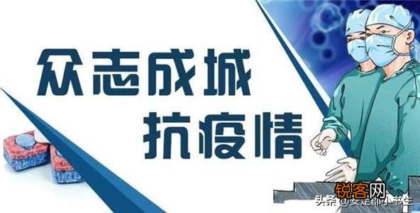 中国历史上的瘟疫有什么？