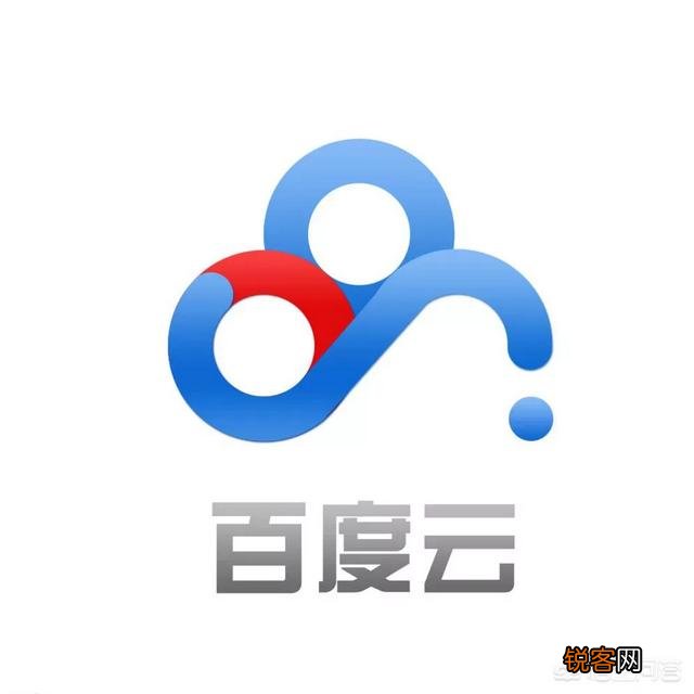 免费网盘哪个好用？