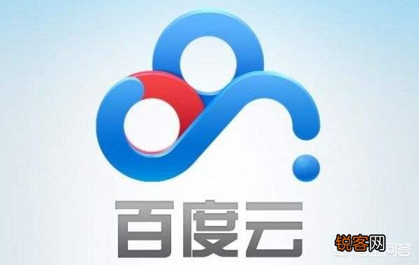 免费网盘哪个好用？
