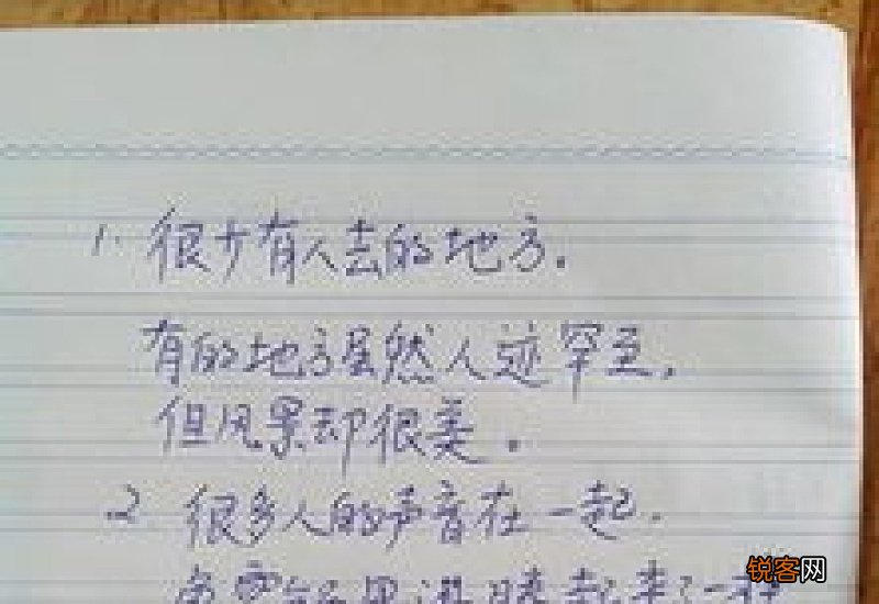 煞费心机怎们造句,煞费心机成语造句