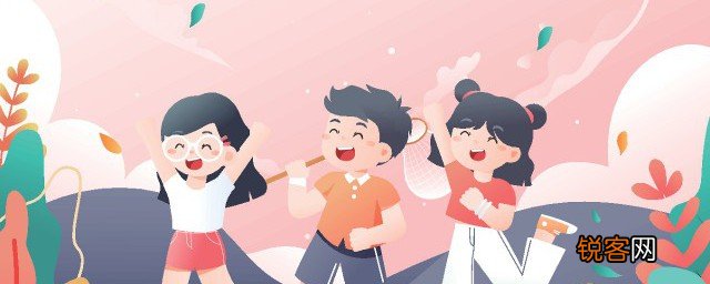 如何教育不尊重人的孩子 孩子不尊重人如何教育