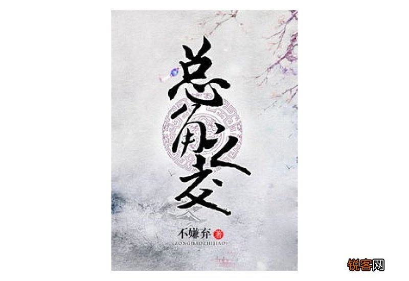 总角之交怎们造句,总角之交成语造句