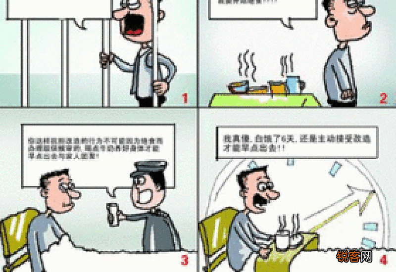 枉费心机怎们造句,枉费心机成语造句