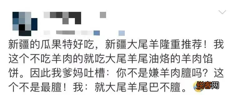 羊尾油是什么味道 吃一次三天还能闻到味