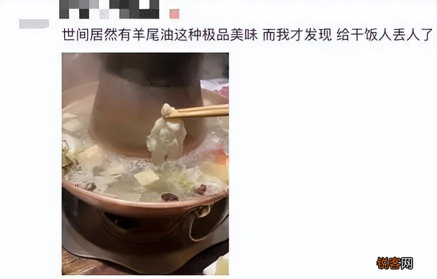 羊尾油是什么味道 吃一次三天还能闻到味