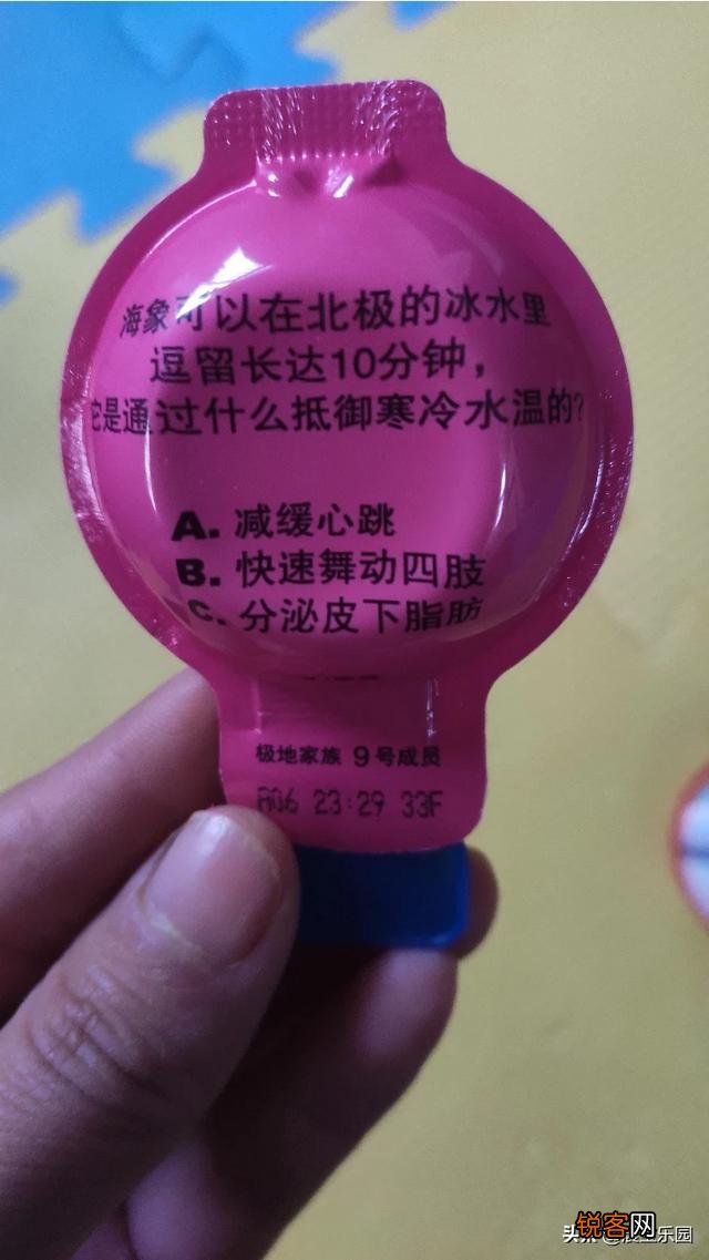 有的小朋友为什么喜欢吃别人家的东西？