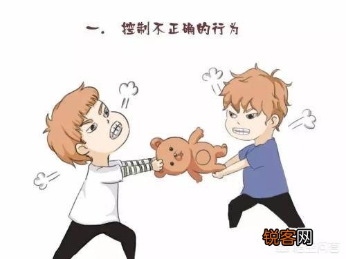 儿子在幼儿园里总拿别人的东西吃怎么办？