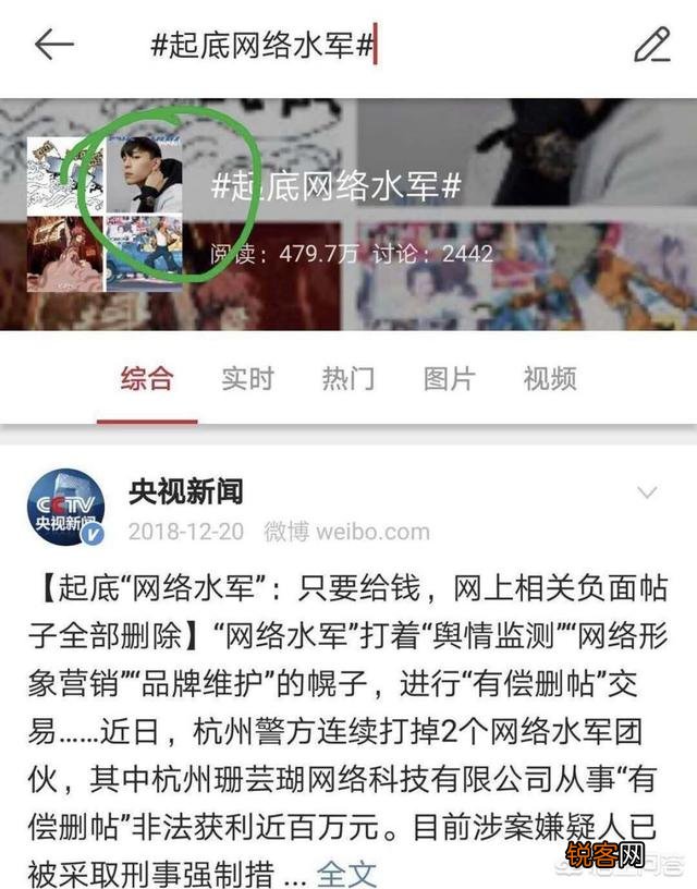 那些自己花钱买粉丝夸自己、刷流量造势的“明星”心里是怎么想的？