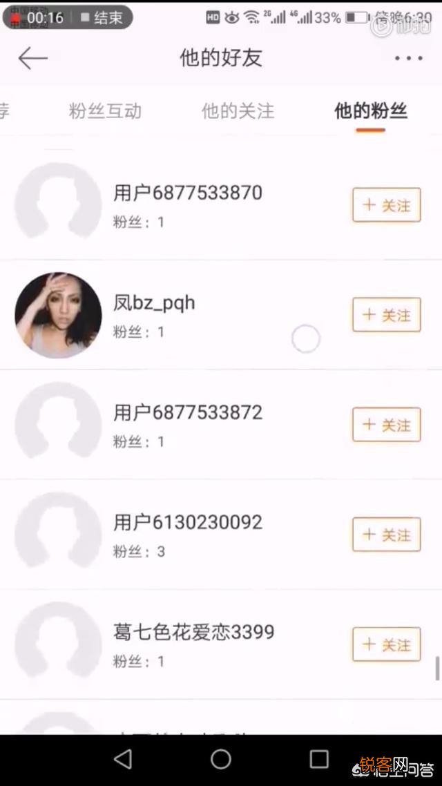 那些自己花钱买粉丝夸自己、刷流量造势的“明星”心里是怎么想的？