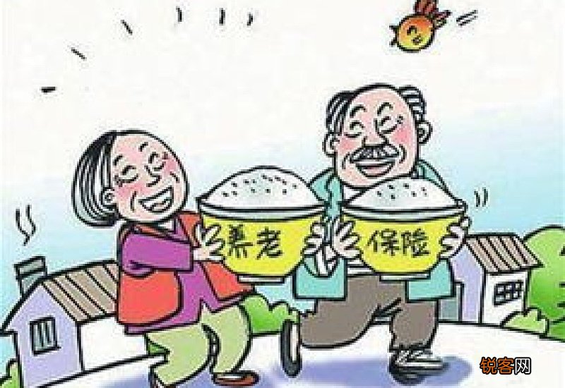 职工养老保险和居民保险都交了怎么办 有以下几种情况