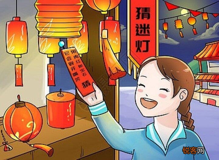 元宵节是怎么来的 元宵节有哪些习俗