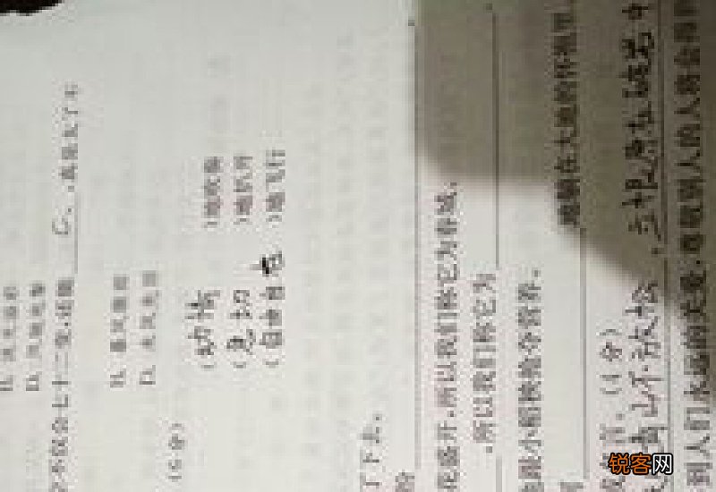 用纷纷造句 纷纷怎们造句