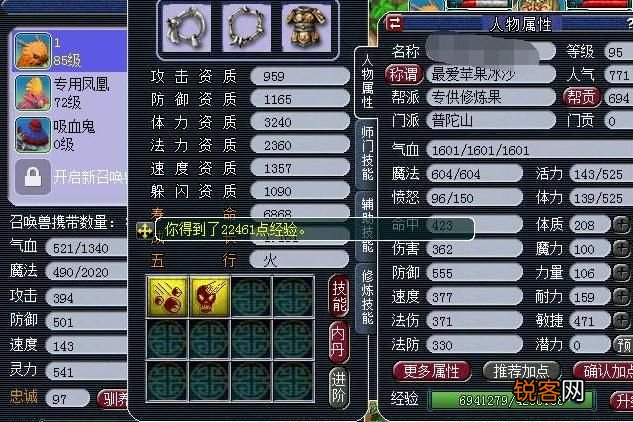 梦幻西游新区玩什么职业 冲新区比较受欢迎的门派