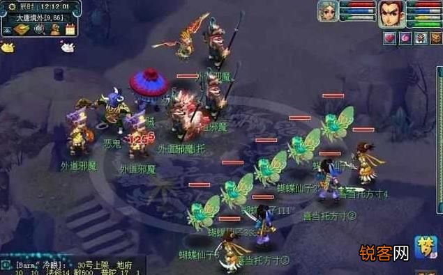 梦幻西游新区玩什么职业 冲新区比较受欢迎的门派