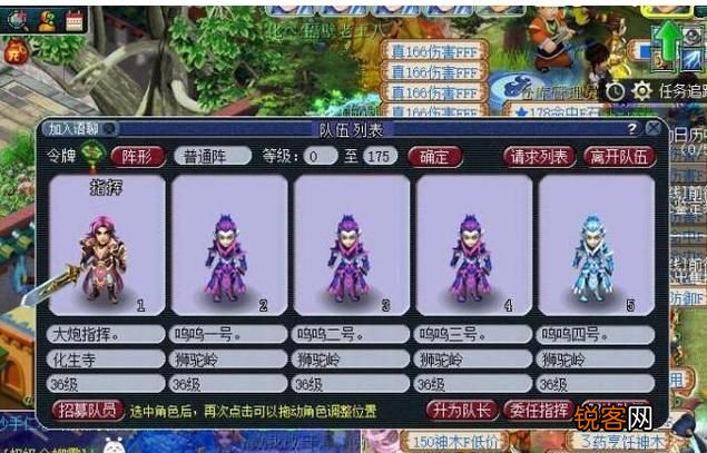 梦幻西游新区玩什么职业 冲新区比较受欢迎的门派
