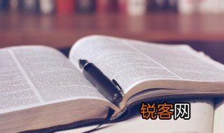 通知书是什么意思 通知书解释