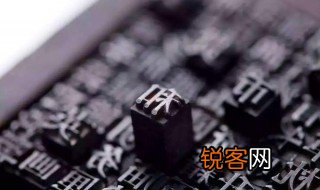 被誉为人类文明之母的是 什么被誉为人类文明之母
