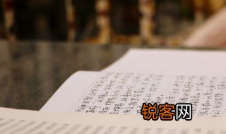 次北固山下古诗 次北固山下古诗译文