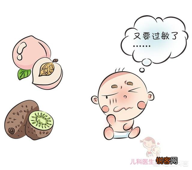 3岁内宝宝不能吃的水果有哪些？