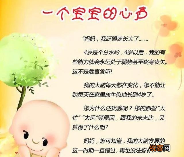 3岁孩子还不会自己吃饭,老人说到幼儿园就自然会自己吃了,是真的吗？