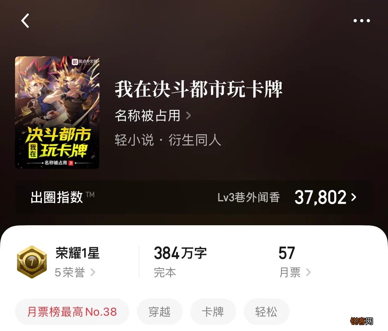 八本2022最新完本书单，惊喜要从年后就开始 2022年小说推荐