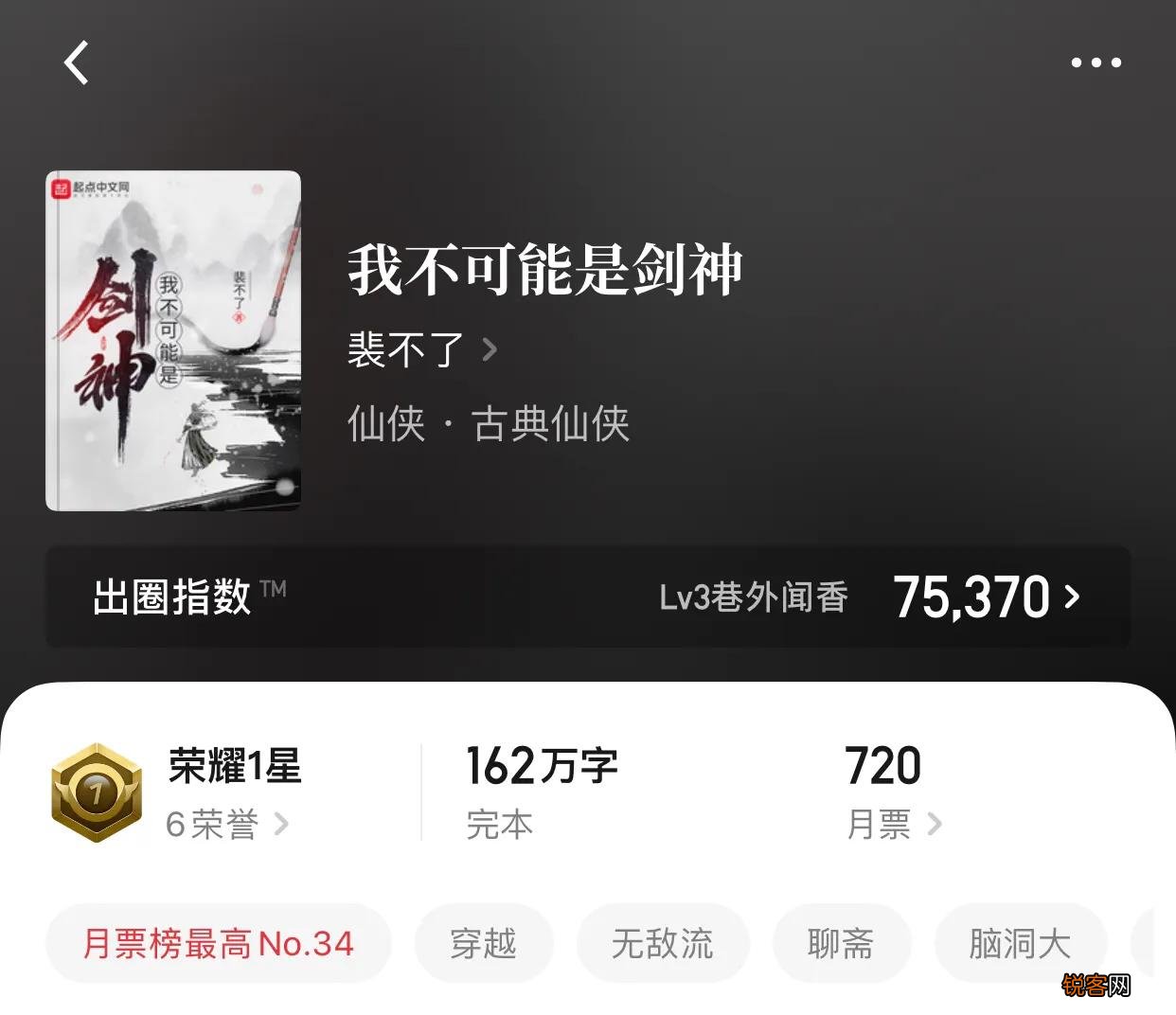 八本2022最新完本书单，惊喜要从年后就开始 2022年小说推荐