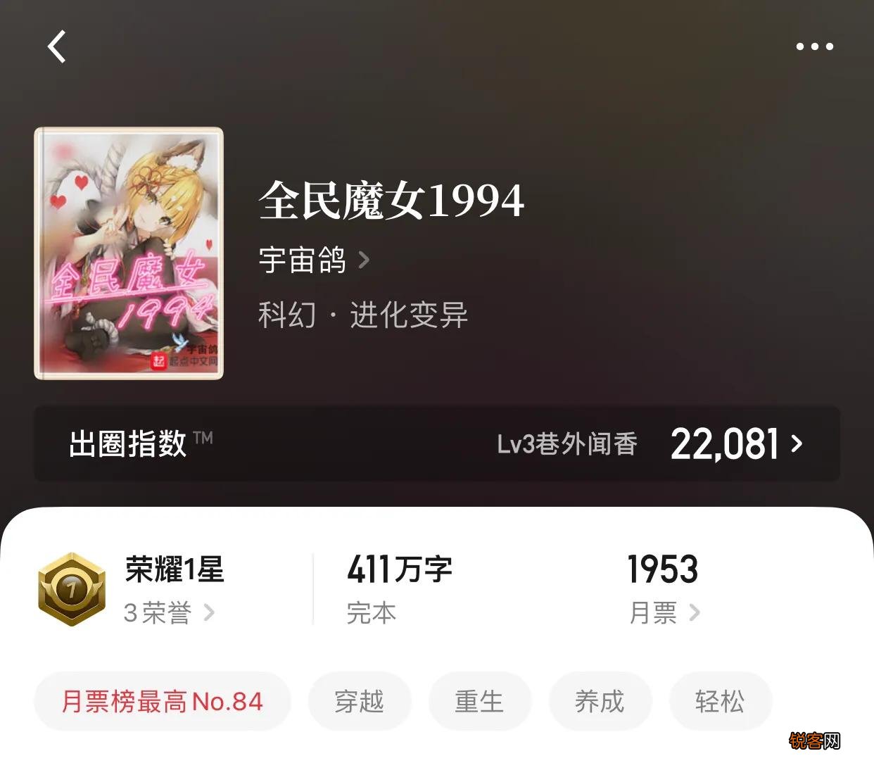 八本2022最新完本书单，惊喜要从年后就开始 2022年小说推荐