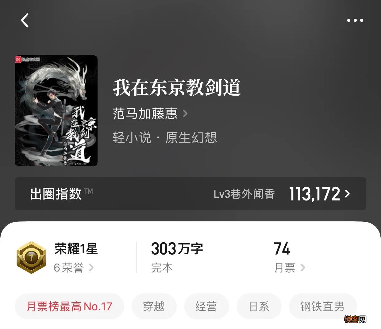 八本2022最新完本书单，惊喜要从年后就开始 2022年小说推荐