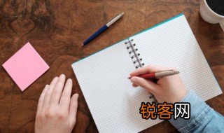 各奔前程是什么意思 词语各奔前程是什么意思