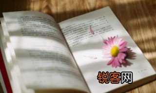心如止水下一句是什么 心如止水的出处