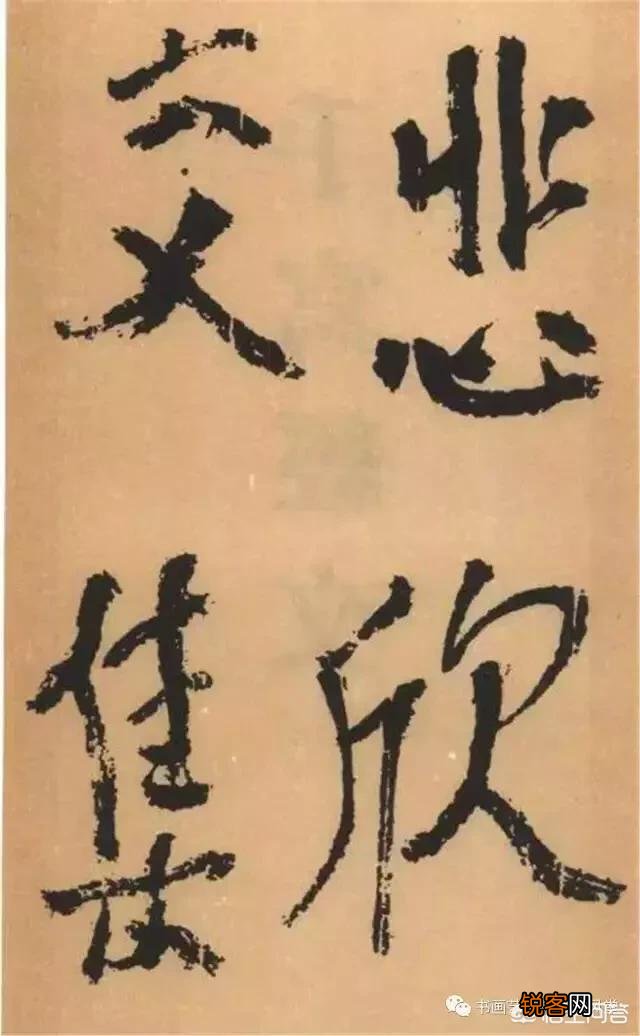 请问长亭外古道边下一句是什么？