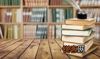 晓出净慈寺送林子方古诗 晓出净慈寺送林子方的译文