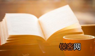 适意的意思 适意的解释