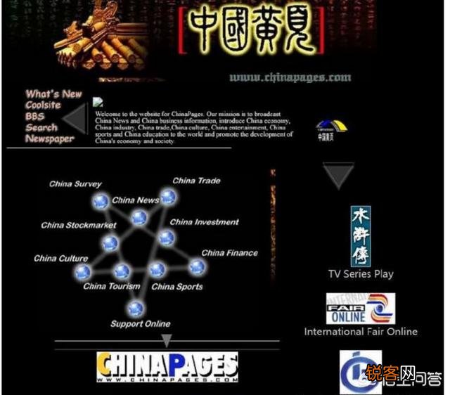 马云一共开了几家公司?退休后,退休金有多少?