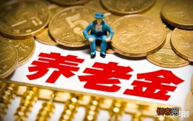 马云一共开了几家公司?退休后,退休金有多少?